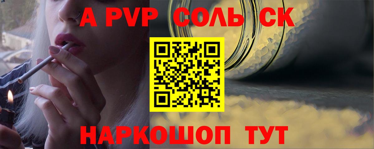 А ПВП СК КРИС Миасс