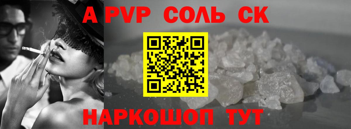 APVP VHQ  A-PVP  APVP СК КРИС  Миасс  Вход с VPN 