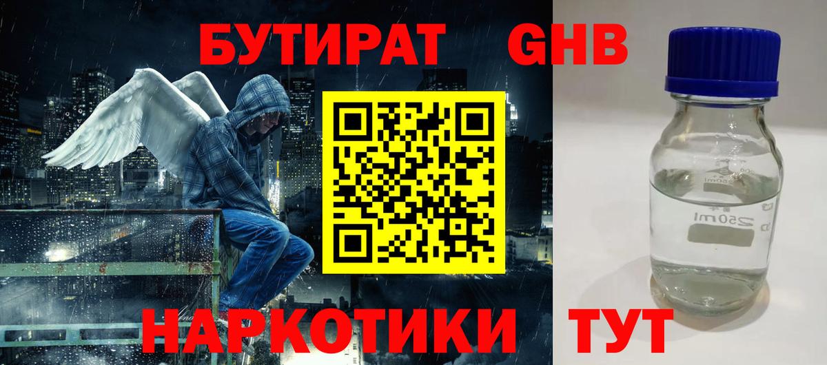 Меф МЯУ МЯУ   Альфа ПВП СК   ТГК  Каннабис  ГАШ  Экстази  ГАШ  Миасс  Вход с VPN 