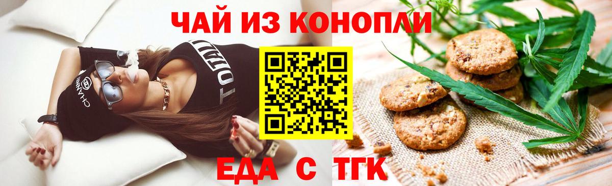 Кодеин Миасс