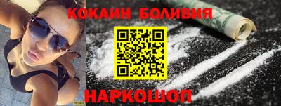 кокаин VHQ Гай