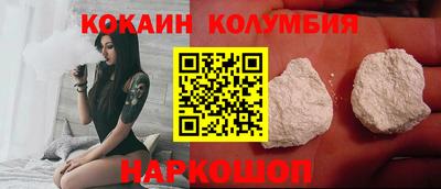 кокаин VHQ Гай