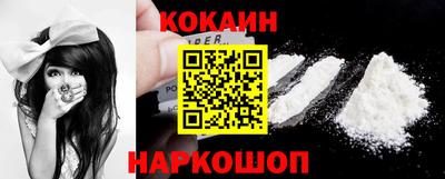 кокаин VHQ Гай
