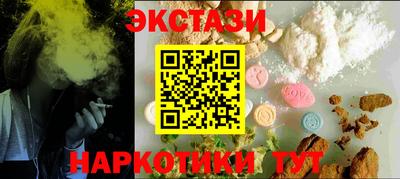 тгк Гатчина