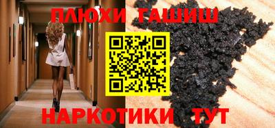 тгк Гатчина