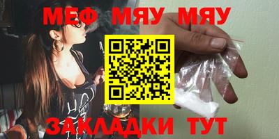 винт Гусиноозёрск