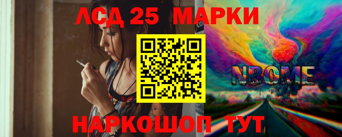 Миасс  Лсд 25 экстази кислота  LSD-25 экстази  Лсд 25 экстази кислота  Вход с VPN 