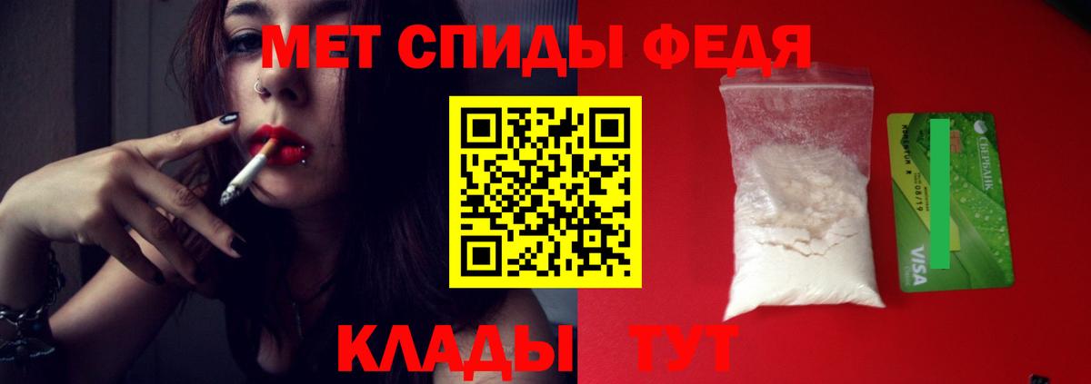 Метамфетамин Methamphetamine Миасс