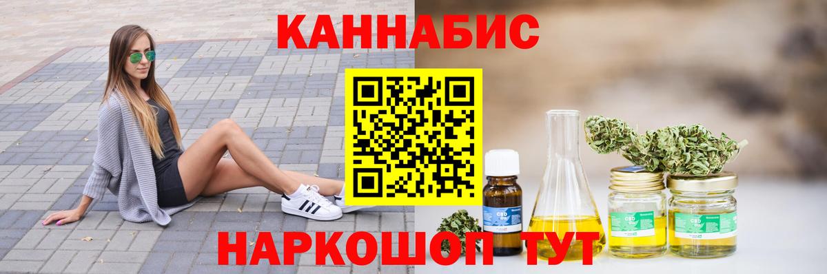 Бошки марихуана сатива Миасс